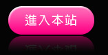 情色線上看